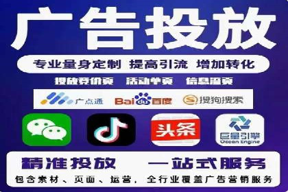 探索SEM优化公司如何提高广告转化率